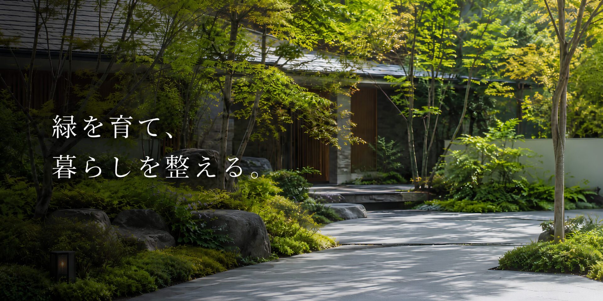株式会社バン